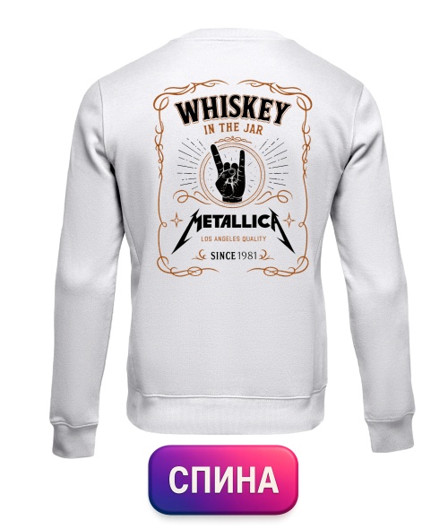 Світшот Metallica whiskey (Спина)
