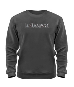 Світшот преміум Конкретно заїбався