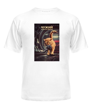 Чоловіча футболка ALIEN short (UA)