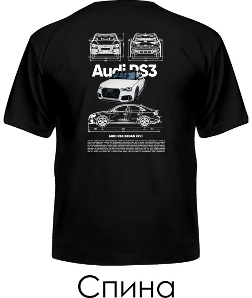 Чоловіча футболка AUDI RS3 Sketch (Спина)