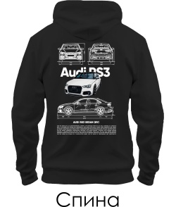 Толстовка-худі AUDI RS3 Sketch (Спина)
