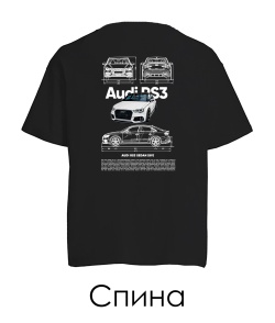 Футболка оверсайз AUDI RS3 Sketch (Спина)