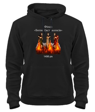 Толстовка-худі Битви Екстрасенсів