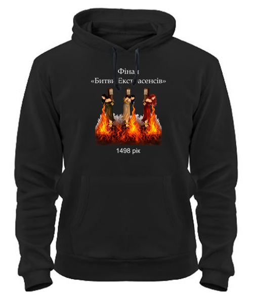 Толстовка-худі Битви Екстрасенсів