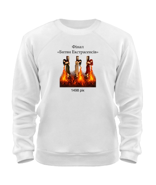 Світшот Битви Екстрасенсів