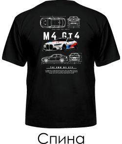 Чоловіча футболка BMW GT4 Sketch (Спина)