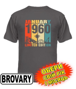 Чоловіча Футболка (сіра) BROVARY LIMITED EDITION [обери свій місяць і рік]