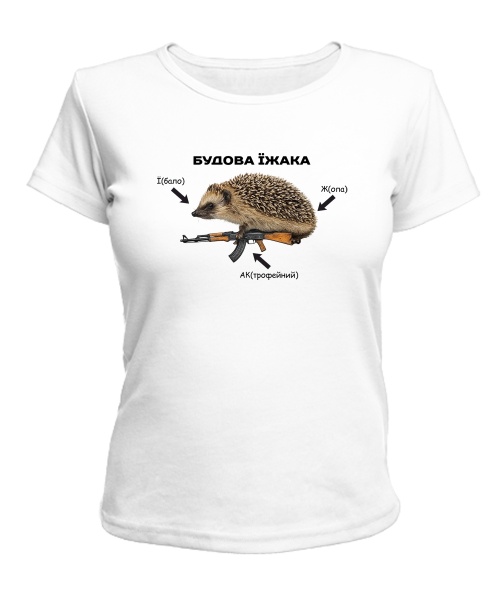 Жіноча футболка Будова Їжака