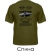  
Цвет: Army
