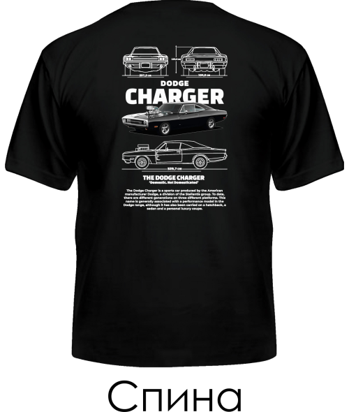 Мужская Футболка DODGE CHARGER Sketch (Спина)