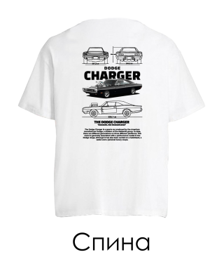 Футболка оверсайз DODGE CHARGER Sketch (Спина) Футболка оверсайз DODGE CHARGER Sketch (Спина)