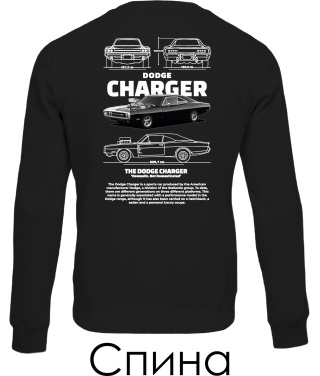 Свитшот DODGE CHARGER Sketch (Спина)