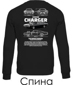 Світшот DODGE CHARGER Sketch (Спина)