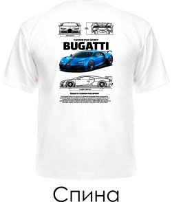 Мужская Футболка BUGATTI CHIRON Sketch (Спина)