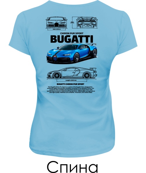 Женская футболка BUGATTI CHIRON Sketch (Спина)