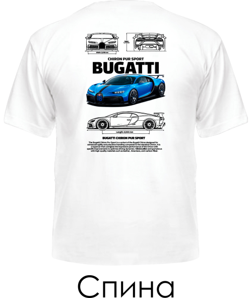 Мужская Футболка BUGATTI CHIRON Sketch (Спина)