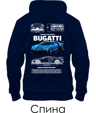 Толстовка-худи BUGATTI CHIRON Sketch (Спина)
