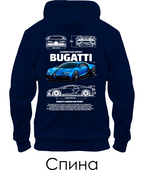Толстовка-худи BUGATTI CHIRON Sketch (Спина)