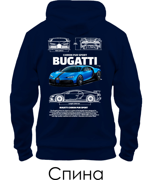 Толстовка-худи BUGATTI CHIRON Sketch (Спина)