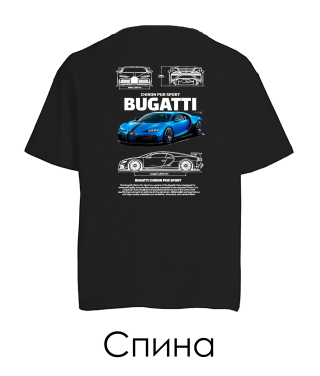 Футболка оверсайз BUGATTI CHIRON Sketch (Спина) Футболка оверсайз BUGATTI CHIRON Sketch (Спина)