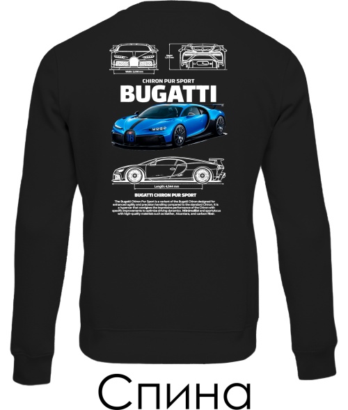 Свитшот BUGATTI CHIRON Sketch (Спина)