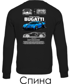 Світшот BUGATTI CHIRON Sketch (Спина)