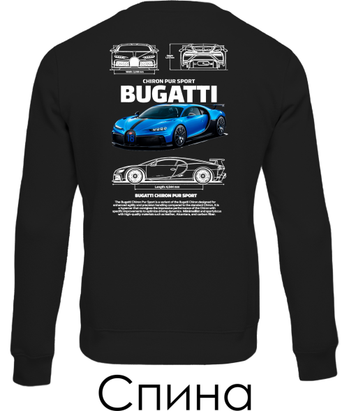 Світшот BUGATTI CHIRON Sketch (Спина)