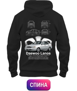 Толстовка-худі Daewoo Lanos (Спина)