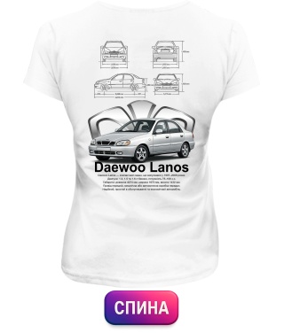 Жіноча футболка Daewoo Lanos (Спина)