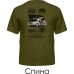  
Колір: Army