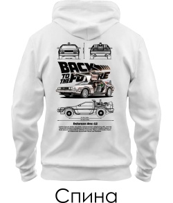 Толстовка-худи DELOREAN DMC-12 Sketch (Спина)