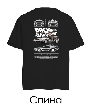 Футболка оверсайз DELOREAN DMC-12 Sketch (Спина)
