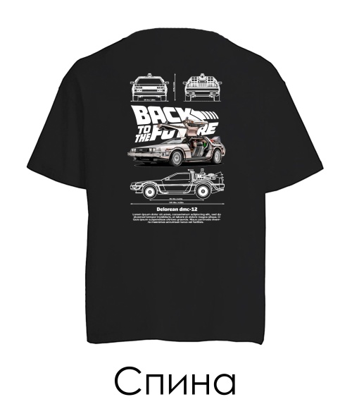Футболка оверсайз DELOREAN DMC-12 Sketch (Спина)