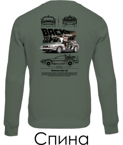 Світшот DELOREAN DMC-12 Sketch (Спина)