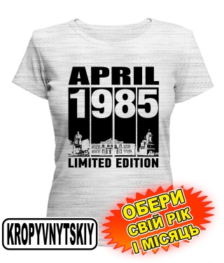 Жіноча Футболка (сірий меланж) DONETSK LIMITED EDITION [обери свій місяць і рік]