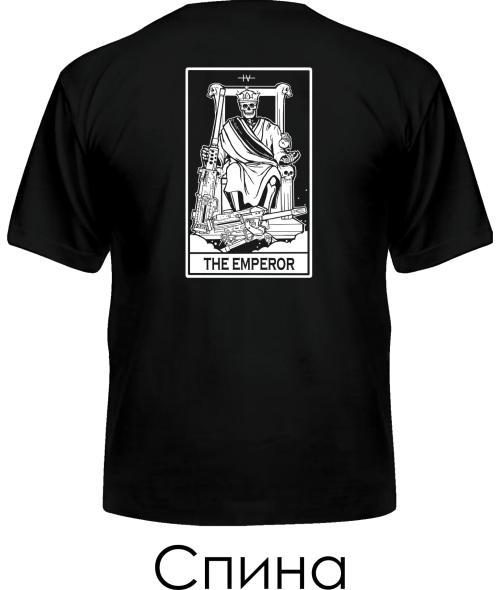 Мужская Футболка THE EMPEROR (Спина)