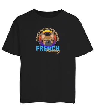 Футболка оверсайз Хвилює Французский бульдог