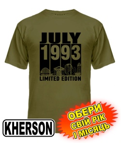 Чоловіча Футболка (armyblack) KHERSON LIMITED EDITION [обери свій місяць і рік]