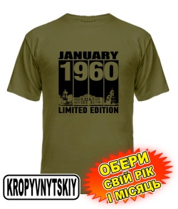Чоловіча Футболка (armyblack) KROPYVNYTSKYI LIMITED EDITION [обери свій місяць і рік]