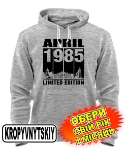 Толстовка-худі (сірий меланж) KROPYVNYTSKYI LIMITED EDITION [обери свій місяць і рік]