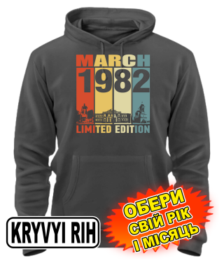Толстовка-худі преміум (сірий графіт) KRYVYI RIH LIMITED EDITION [обери свій місяць і рік]