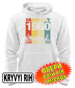 Толстовка-худі (білий) KRYVYI RIH LIMITED EDITION [обери свій місяць і рік]