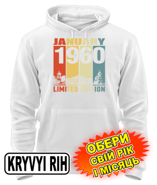 Толстовка-худі (білий) KRYVYI RIH LIMITED EDITION [обери свій місяць і рік]
