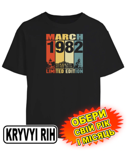 Футболка оверсайз (чорна) KRYVYI RIH LIMITED EDITION [обери свій місяць та рік]