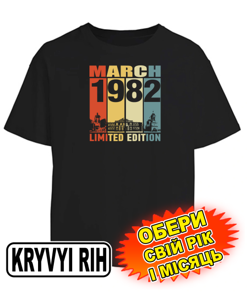 Футболка оверсайз (чорна) KRYVYI RIH LIMITED EDITION [обери свій місяць та рік]