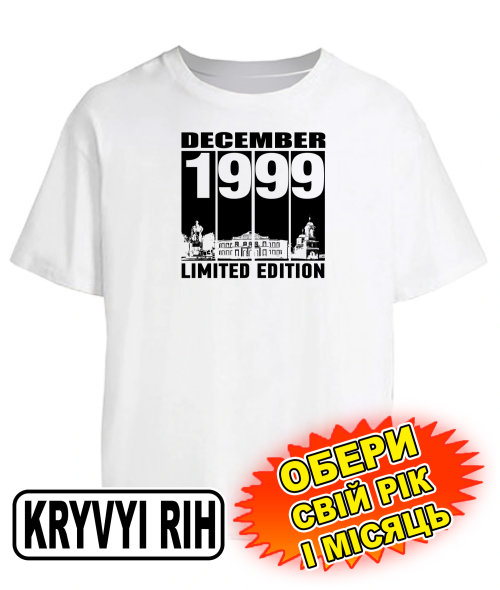 Футболка оверсайз (біла) KRYVYI RIH LIMITED EDITION [обери свій місяць та рік]