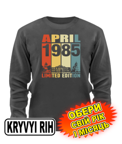 Світшот преміум (сірий графіт) KRYVYI RIH LIMITED EDITION [обери свій місяць і рік]
