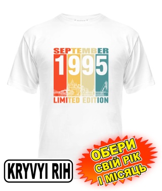 Чоловіча Футболка (біла) KRYVYI RIH LIMITED EDITION [обери свій місяць і рік]