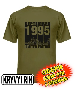 Чоловіча Футболка (armyblack) KRYVYI RIH LIMITED EDITION BLACK [обери свій місяць і рік]