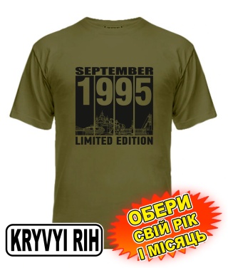 Чоловіча Футболка (armyblack) KRYVYI RIH LIMITED EDITION BLACK [обери свій місяць і рік]